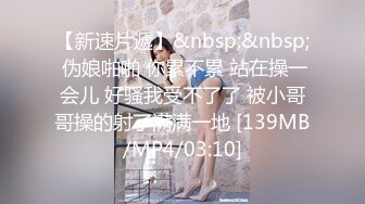 研究生女友被后入