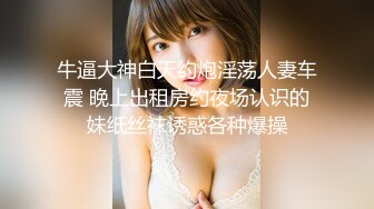 [MP4/884MB]ED Mosaic 模特小婕被攝影師下藥 欲火難耐太想要一個男人來操她了