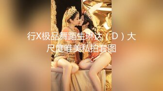 XK8086.吴歆.《星空女优找爸爸》.世上只有爸爸好，有屌的爸爸他最好.星空无限传媒