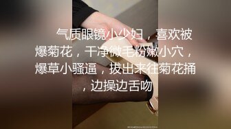 [MP4/ 499M] 眼镜女友 白虎鲍鱼被大鸡吧男友抠爽的不要不要的 淫水哗哗 插入就高潮