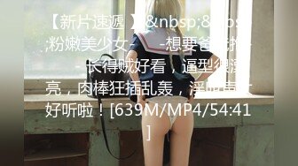 [MP4/ 564M] 黑客破解家庭网络摄像头偷拍老哥和身材苗条的漂亮媳妇各种姿势晨炮呻吟动人