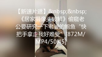 【04甜妹妹】绝对最漂亮最漂亮的新人恋爱冲昏了头，小仙女真大方，粉穴美乳都露了！ (1)