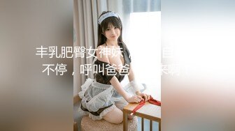 《重磅福利☀極品泄密》推特氣質女王長腿反差女神！淫蕩美嬌娘【美杜莎Serena】最新私拍，約炮金主與閨蜜互玩紫薇完美炮架～稀缺資源勁爆收藏 (2)