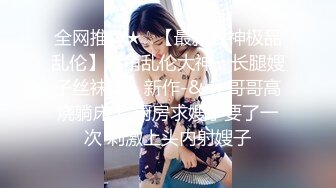 NHAV-046约炮性感老板小情妇