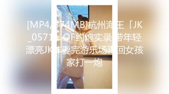 大神Mrber约炮身材非常火爆的眼镜学妹❤️好漂亮的馒头B 完美露脸