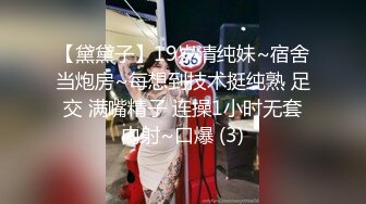 束缚开裆连体透明黑丝✅极品反差婊骚女【叫我嫂子】宾馆肉战大哥场面堪比岛国大片牛逼体位爆肏尖叫不断 [