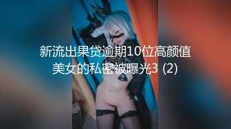 [MP4/686MB]扣扣傳媒 91Fans FSOG055 婚紗情趣小粉逼 唐伯虎