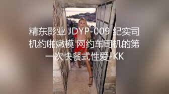 【新片速遞】勾引下班小嫂子啪啪，露脸粉嫩身材好，69草嘴舔粉穴，无套抽插主动上位玩弄骚奶子，内射中出好刺激不要错过[523MB/MP4/45:36]