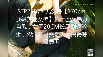 [MP4]性感短裙妹子啪啪特写摸逼口交抬腿侧入大力抽插猛操