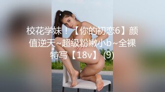 蜜桃传媒 pme-208 欲望侄女要叔叔狠狠操他-苏旋