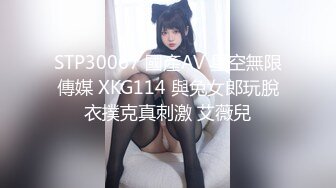 【新片速遞】&nbsp;&nbsp;【超清AI画质增强】2022.12.11，【瘦子探花梦幻馆】，泡良大神，极品眼镜学生妹，性爱之门一旦打开，骚浪属性点燃[493MB/MP4/24:26]