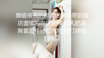 刚出炉的肛门电击女神被粉丝狂刷，电到激烈潮吹求饶