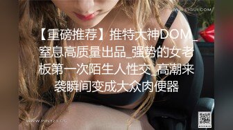 推荐这个妞漂亮 ✿91制片厂✿ ZCM002 日结工操哭