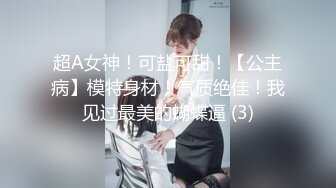 【罕见隐私纹身】酷爱纹身的美女让纹身师纹后庭 翘臀撅屁掰开鲜鲍嫩菊一览无余 纹个靶环进洞太色情了 爆菊专属