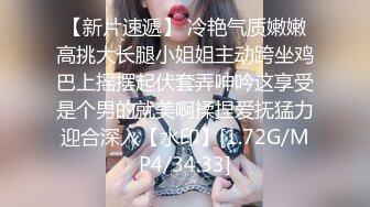 天美传媒TMW174清纯女孩诱拐色大叔