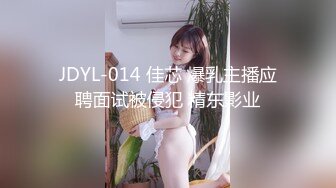 [MP4]极品麻花辫小妹，戴眼镜果然骚，小哥忍不住再来一炮，妹子很配合