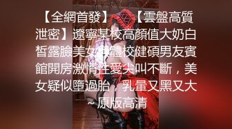 舔舔多汁无毛嫩鲍的清纯少女