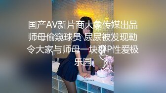 ✿星空传媒✿ XK8143 淫荡痴女偷窥女高管与客人高潮一夜 ▌程欣媛▌干柴烈火水乳交融 玩遍姿势索取高潮