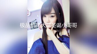 2024震精！推特折磨调教女奴SM大神【迷人的柚子】各种极品嫩妹子被改造成小母狗，舔脚SP毒龙深喉爆肏喝尿各种花样 (4)