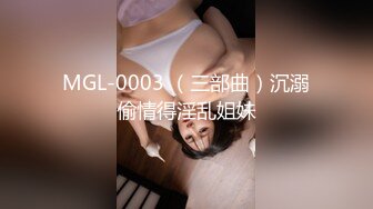 狂插乖乖女仆的肥臀-勾搭-巨乳-酒吧-探花-情侣