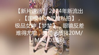 [MP4/ 208M]&nbsp;&nbsp;强烈推荐 真实公媳大战，婆婆一出去，公公就和媳妇搞上了，吃鸡舔逼，尿嘴里+无套内射 (1)