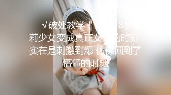 [MP4/1.1GB]LOOK大神和好基友約來個豐滿蘿莉搞3P 前後夾擊，妹子很嫩很嫩 妹子要虛脫