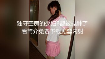 ID5275 -瑶瑶- 性感大嫂复仇不成反被操