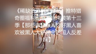 找成都美女高能打桩黑丝高跟大奶少妇直呼受不了