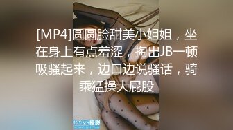 [MP4/ 639M] 贵在真实 极品偸拍猥琐大神串门偸偸在舅舅家卫生间暗装针孔偸窥表妹洗澡