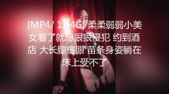 OF浪漫主义上海留学生身材娇小翘臀媚洋女【asya】最后停更订阅私拍流出，恋上大肉棒各种唯美性爱野战 (2)