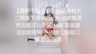 《硬核✅炸弹★稀少✅资源》推特优质超强调教大佬【奴隶物语】新奴兔兔羞耻露出篇~真空JK服夹着遥控跳蛋又爽又要忍着 (4)