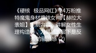 ★☆福利分享☆★火爆商场女厕固定高清镜头拍脸移动镜头拍逼有美女也有极品夹子火爆商场女厕固定高清镜头拍脸移动镜头拍逼有美女也有极品夹子 (1)