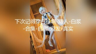 【新片速遞】 人妻少妇 射脸上好吗 不要 射逼里 啊啊 老公 终于来了 最后内射一脸满足[225MB/MP4/03:52]