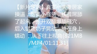 【MP4/HD】全裸搔首弄姿展示！顶级美臀被后入，水蛇细腰扭来扭去，怼着骚穴猛操