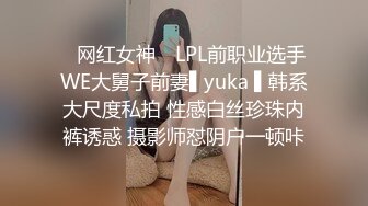 淫乱情侣邀单男一起玩3P超骚长发漂亮女友连体网衣前后洞齐开轮番爆操场面非常激情国语对白