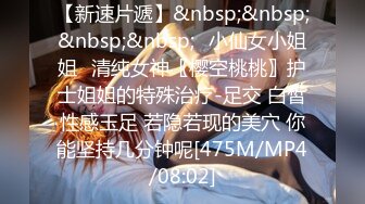 [MP4/ 568M] 小女友 啊啊 好深 受不了了 给我给我 大白天被男友一顿猛操 不停抽搐 怒吼一声内射