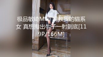 [MP4]白嫩小姐姐，粉嫩鲍鱼和乳房，角度完美收藏必备