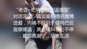 妈呀又舔逼又吃花生快漱漱口”对白搞笑宾馆约炮外围漂亮嫩妹子沙发上激情互动嗲叫声让人忍不了