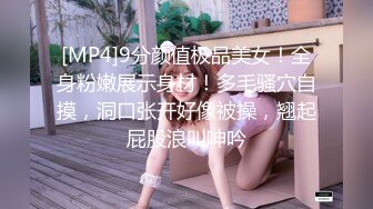 露脸姐妹花激情大秀，微胖美女颜值不错跟贫乳大姐互相抽插，浪叫不止穿上假鸡巴内裤后入换着草，精彩刺激