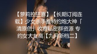 云盘高质泄密，辽宁某校高颜值大奶白皙露脸美女与体校健硕男友宾馆开房激情性爱尖叫不断，美女疑似堕过胎，乳晕又黑又大