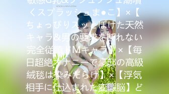 [MP4/1740M]4/18最新 漂亮眼镜小姐姐文雅气质却这么骚骚和两个男的做爱VIP1196