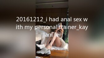 新流劲爆万人求档OnlyFans网红男女通吃SM调教御姐maya女王订阅第二季~绳_缚虐乳拘_束强制高潮鞭 (12)