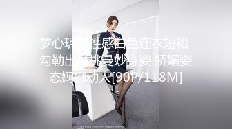 台湾SWAG Daisybaby真實搭訕台灣咖啡女店員 超主動帶回房間幹