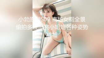 广东珠海夫妻情趣交流群重磅流出嫩妻母狗欢欢全裸露出酒店3P无套三通