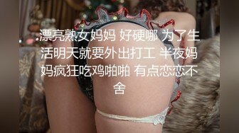 《极品CP魔手外购》大神冒着风险潜入女厕独占一个坑位赤裸裸的拍脸拍逼各种美女小姐姐大小便~有极品逼4K原画 (2)