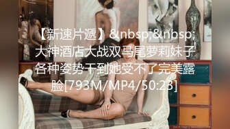 [MP4/813M]2/3最新 几对男女开房啪啪光头大爷宝刀未老干气质眼镜少妇VIP1196