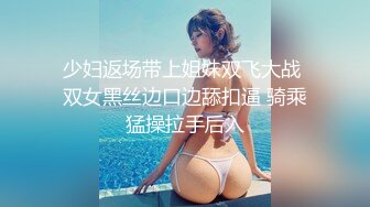 这个人妖小姐姐好美艳啊 性感大长腿大屁股大乳房 真是撩人情欲鸡巴硬邦邦爱抚抽插 最绝的是人妖把男的也操了