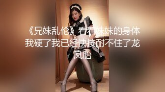 嫖昌不戴套路边按摩店一屋子大长腿高冷小姐相中一个昵称为小仙女的漂亮妹子这次角度不错清晰可见进出的肉棒