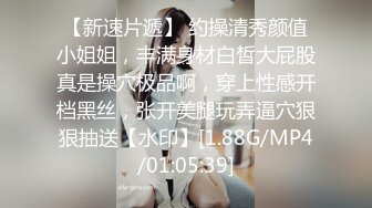 【上集】直男为了赚钱给女朋友买手机,甘愿出卖菊花,从灌肠到被操,刚一插入就带哭腔了