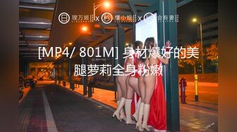 [MP4/ 460M] 小阿寸，原榨精少女，人气女神重磅回归，依然诱惑力十足的青春胴体，粉嘟嘟水汪汪，宠粉佳作